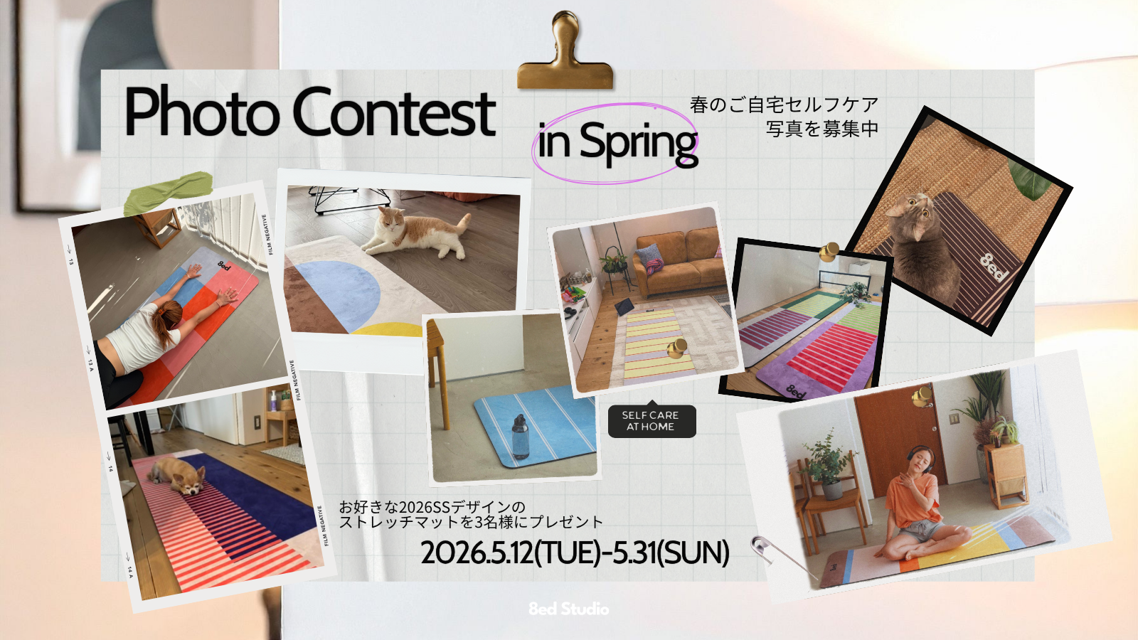 Photo Contest #my8edmoment 2026 Spring開催📸