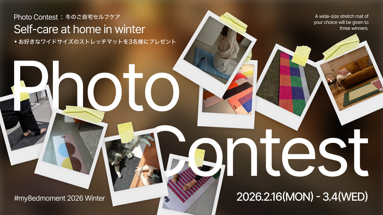 Photo Contest #my8edmoment 2026 Winter開催📸