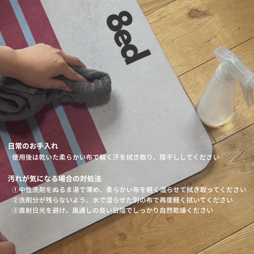 Prema - 【公式】8ed Studio オンラインストア