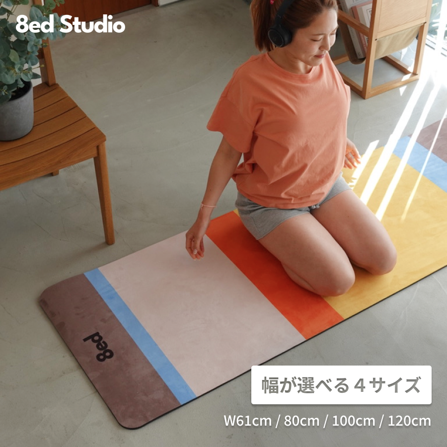 Amsterdam: A design where freedom and harmony meet | Stretching Amsterdam: A design where freedom and harmony meet | Stretching