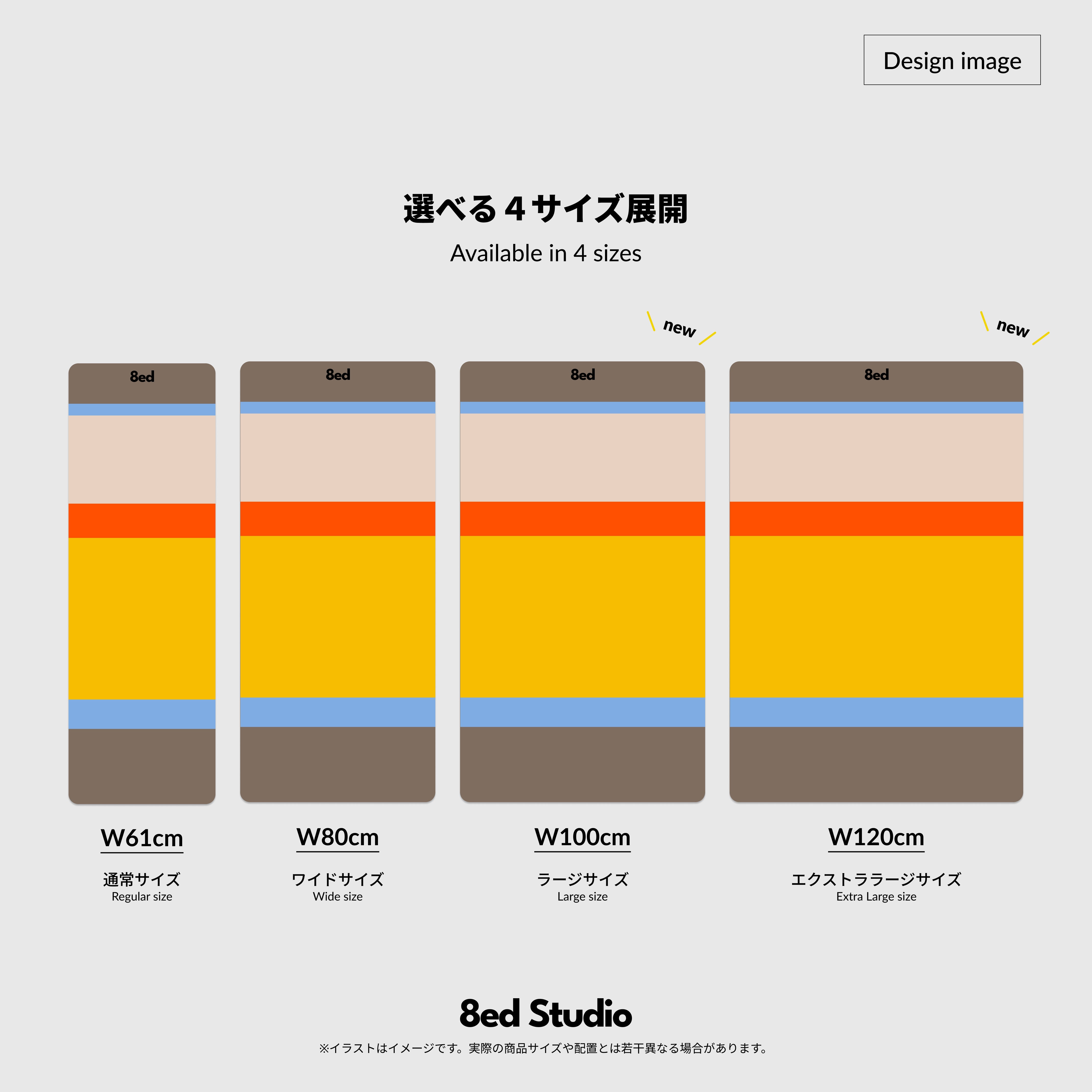 【eギフト専用:エクストララージサイズW120cm】 お相手が柄を選べる / Canvas Stretch Mat - 【公式】8ed Studio オンラインストア