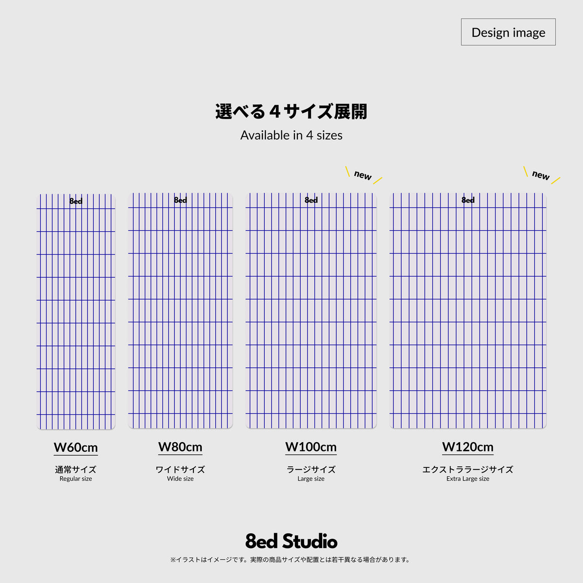 【eギフト専用:エクストララージサイズW120cm】 お相手が柄を選べる / Canvas Stretch Mat - 【公式】8ed Studio オンラインストア