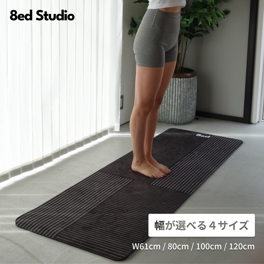 Distance | Designs Embodying Space and Serenity | Stretch Mats and Distance | Designs Embodying Space and Serenity | Stretch Mats and