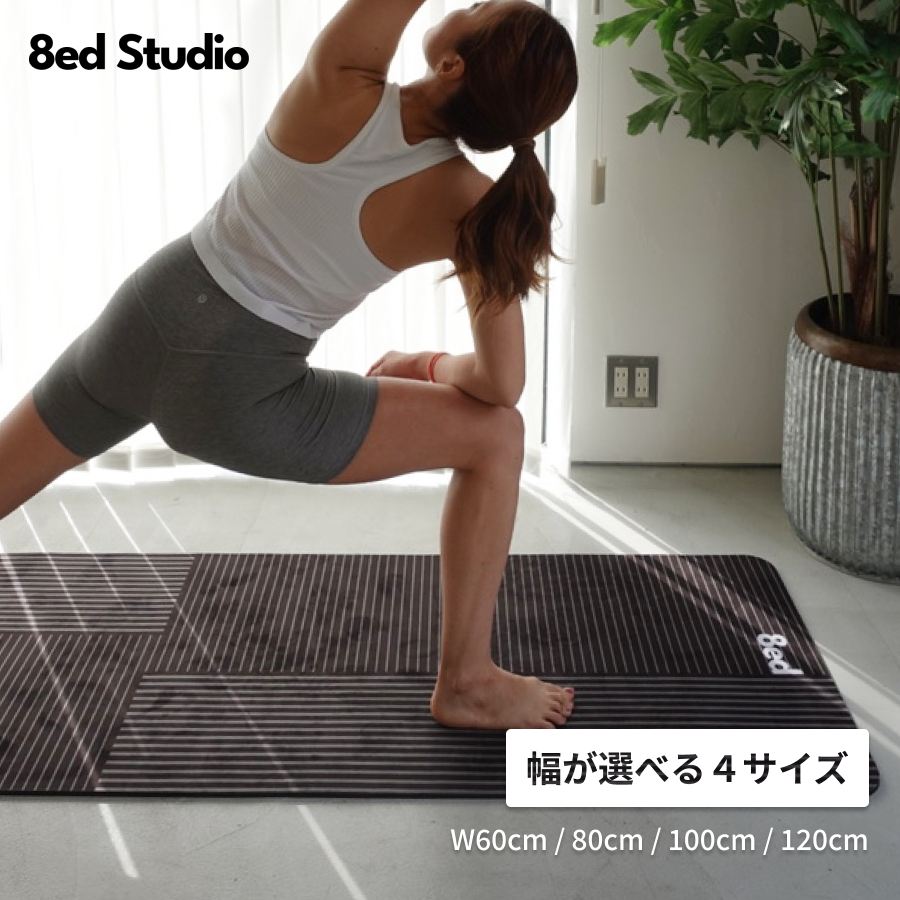 8ed Studio Distance Canvas Stretch Mat使用シーン|自宅ストレッチ・ヨガ・ピラティス対応