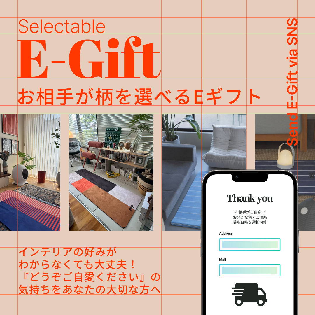 【eギフト専用】 お相手が柄を選べる / Canvas Stretch Mat