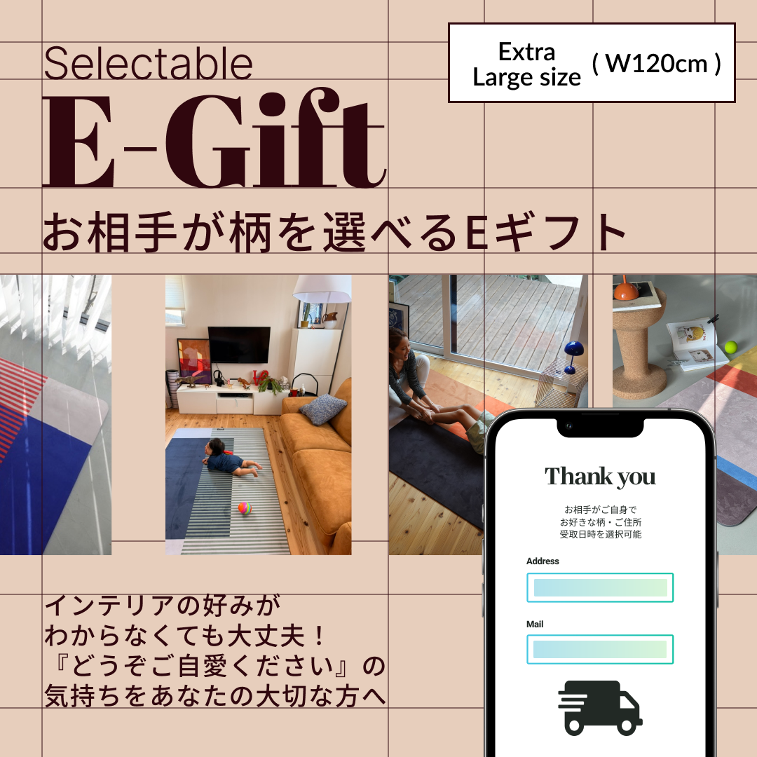 eGift Exclusive] Your recipient can choose the pattern / Canvas