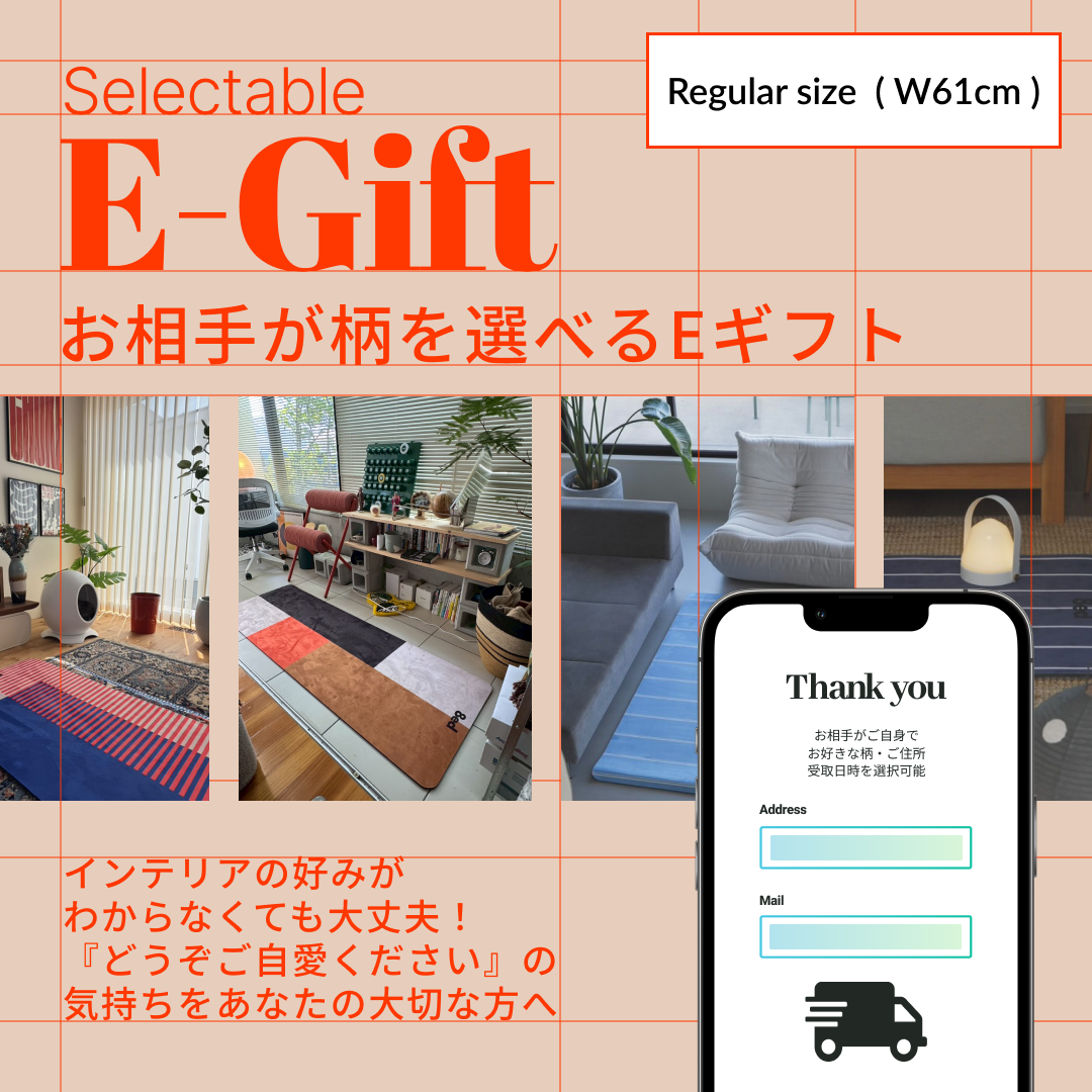 E-gift exclusive] Recipient can choose the design / Canvas Stretch