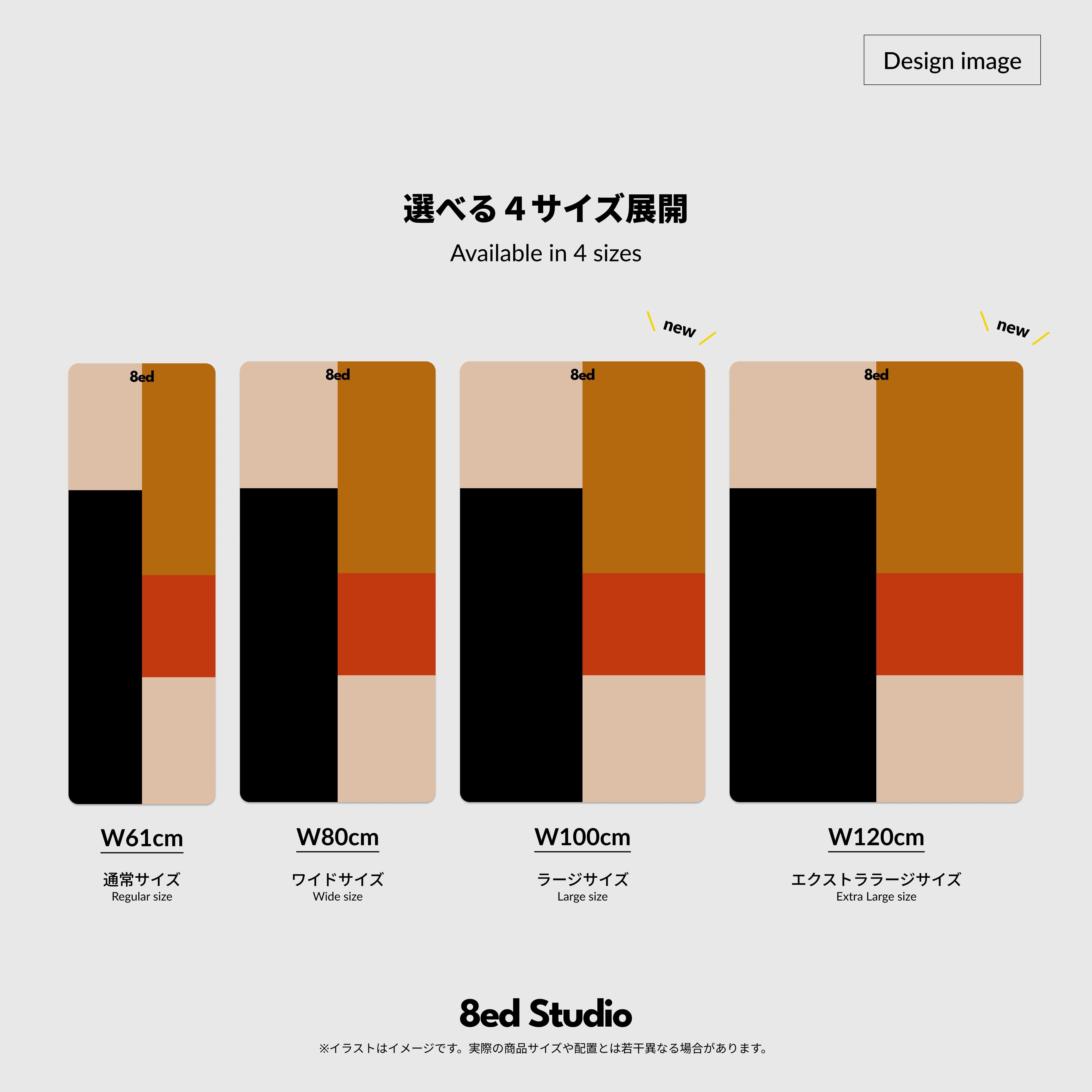 Earth - 【公式】8ed Studio オンラインストア