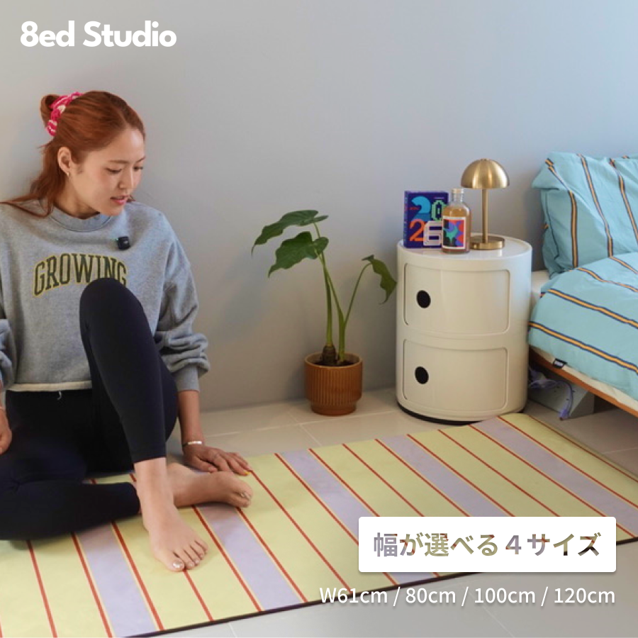 8ed Studio Lemon Canvas Stretch Mat ストレッチ・ヨガマット寝室での使用シーン|自宅ストレッチ・ヨガ・ピラティス対応