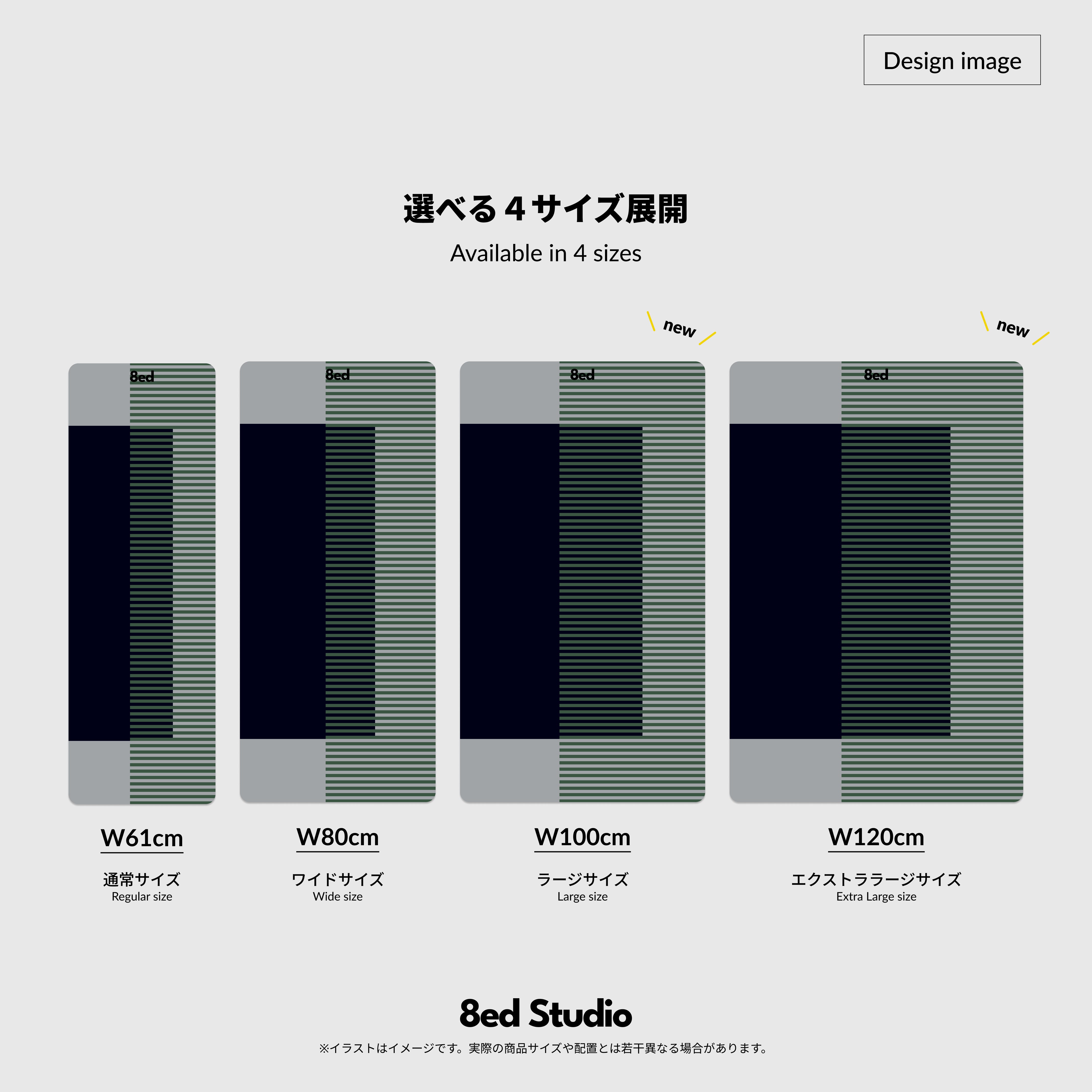 【eギフト専用:エクストララージサイズW120cm】 お相手が柄を選べる / Canvas Stretch Mat - 【公式】8ed Studio オンラインストア