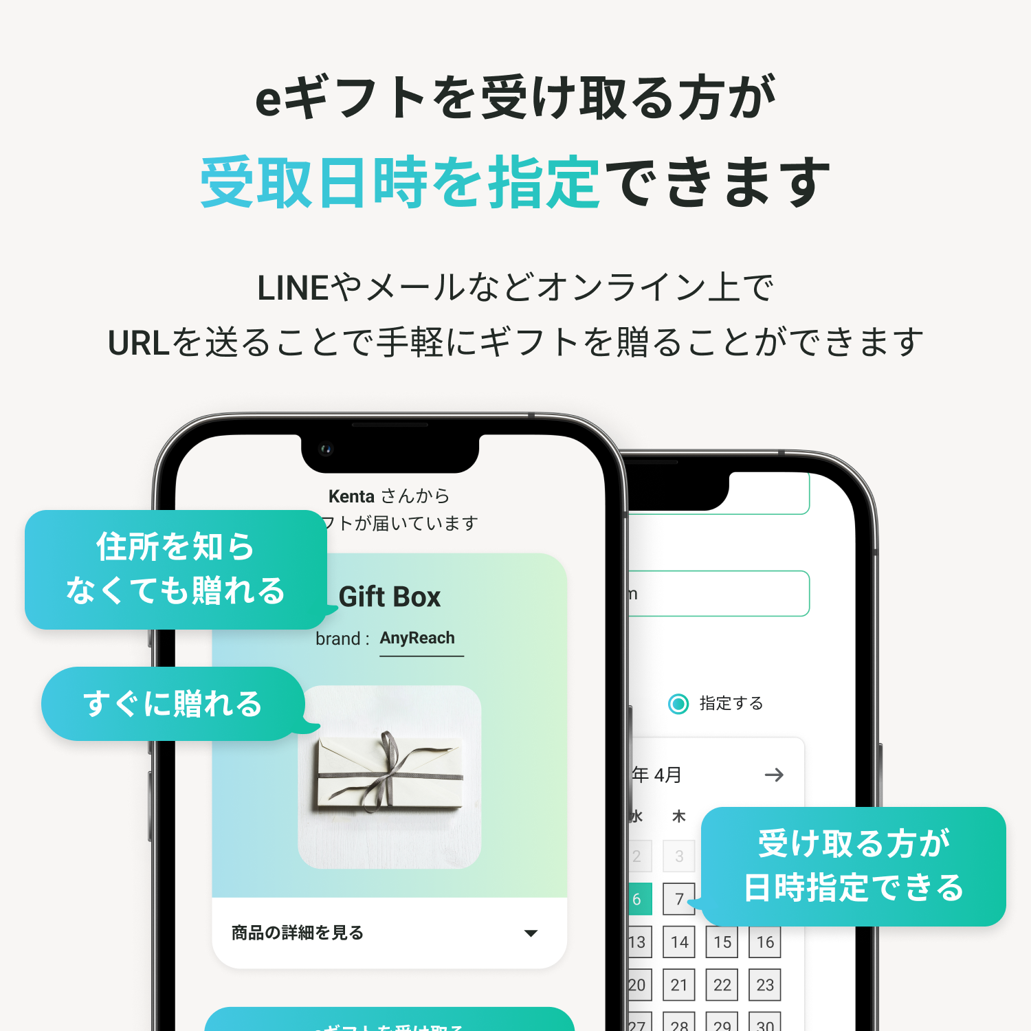 【eギフト専用】 お相手が柄を選べる / Canvas Stretch Mat