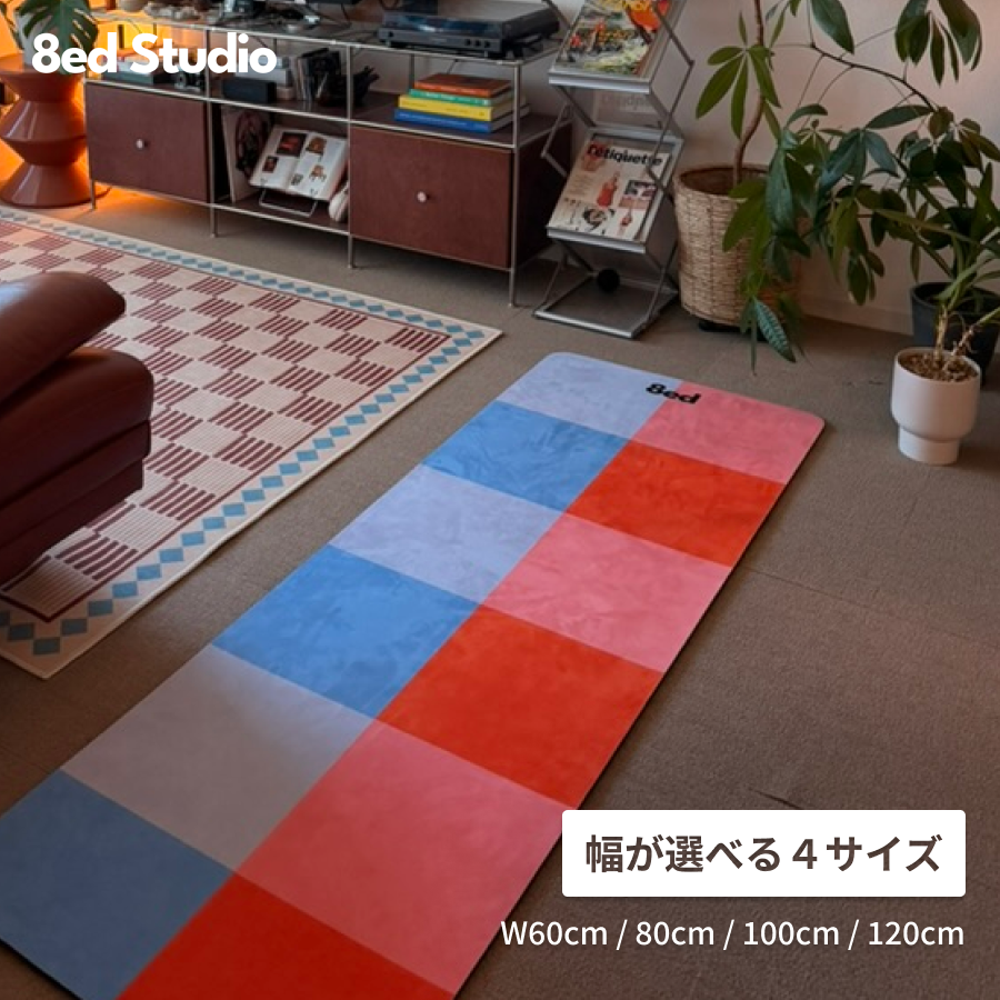 8ed Studio Palette Canvas Stretch Mat ストレッチ・ヨガマット使用シーン|自宅ストレッチ・ヨガ・ピラティス対応