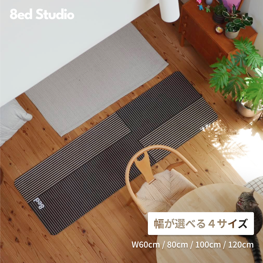 8ed Studio Prema Canvas Stretch Mat|リビングに敷きっぱなし・インテリアに馴染むヨガマット