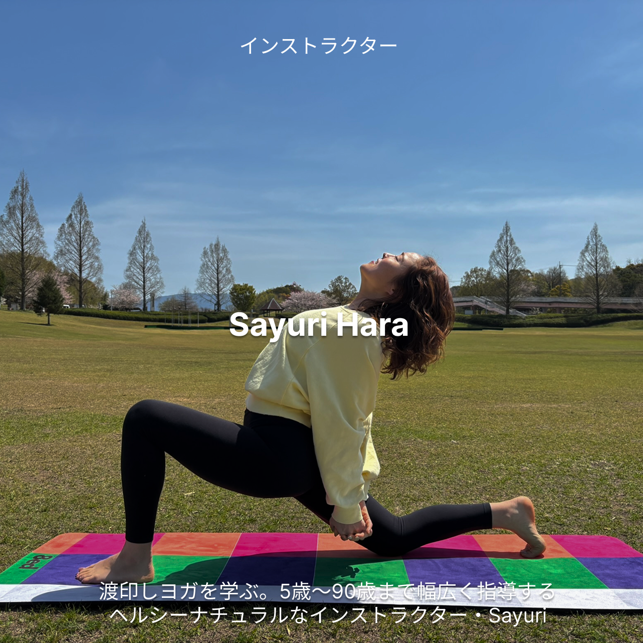 大阪 ワークショップ ストレッチ ヨガ