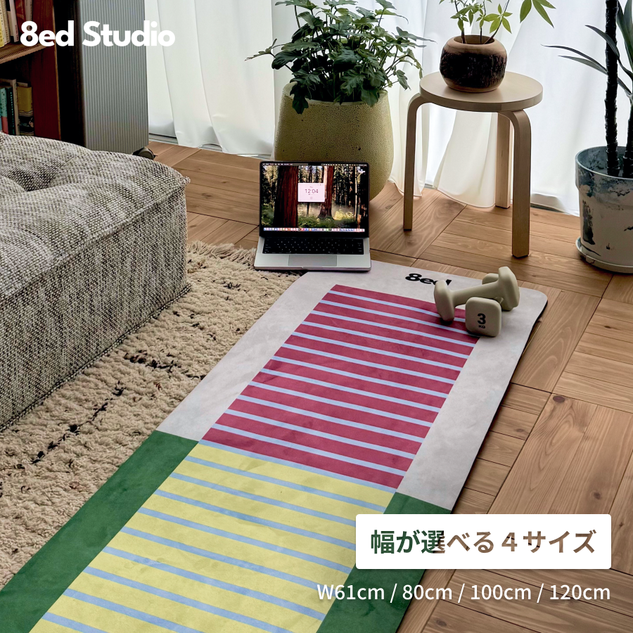 Vitamin | Designs that add energy to your daily life | Stretch Mat Vitamin | Designs that add energy to your daily life | Stretch Mat