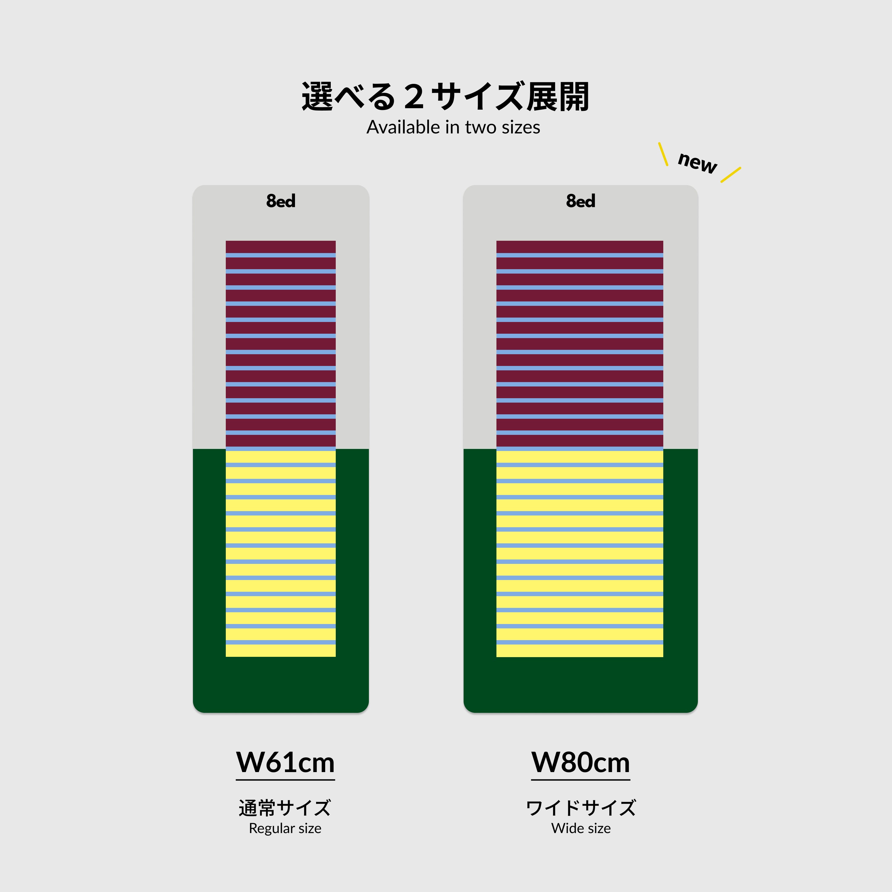 【eギフト専用:ワイドサイズW80cm】 お相手が柄を選べる / Canvas Stretch Mat - 【公式】8ed Studio オンラインストア