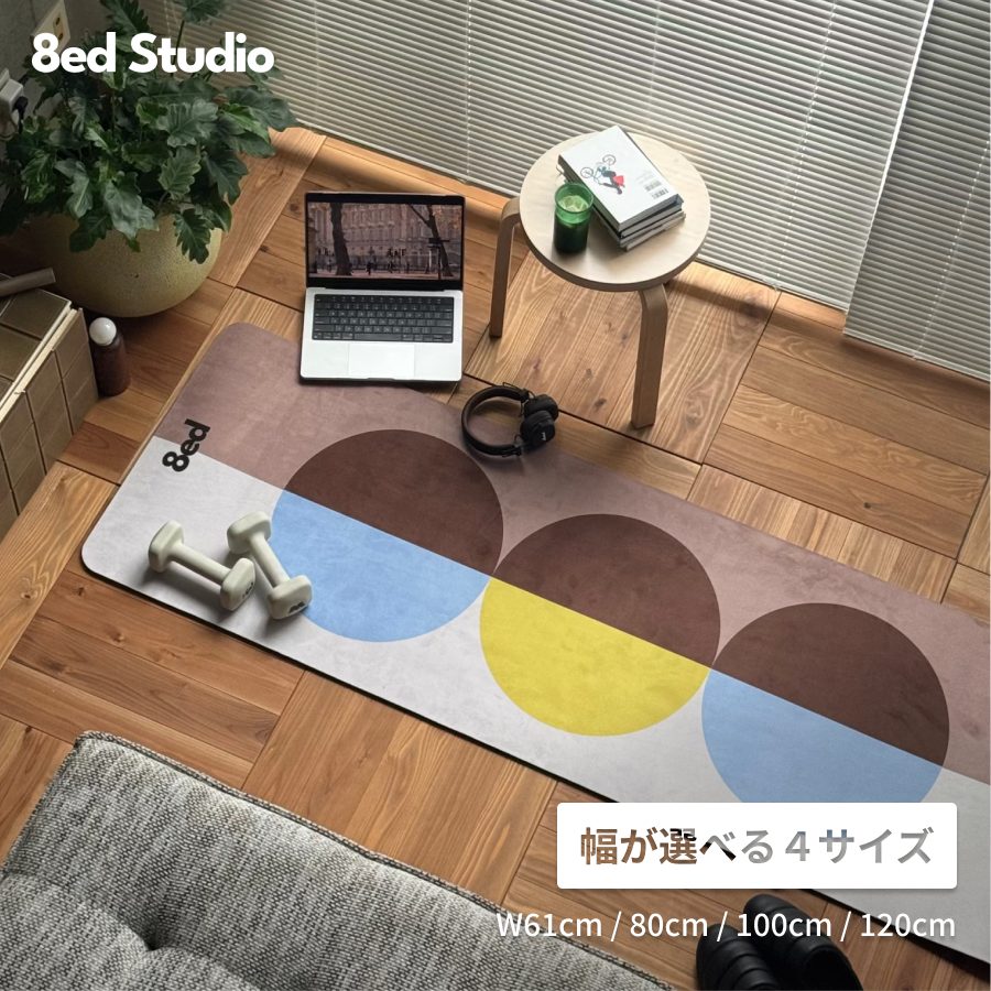 【予約販売】Yumcha - 【公式】8ed Studio オンラインストア
