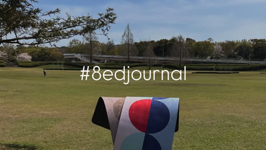 #8edjournal vol.1 🌿