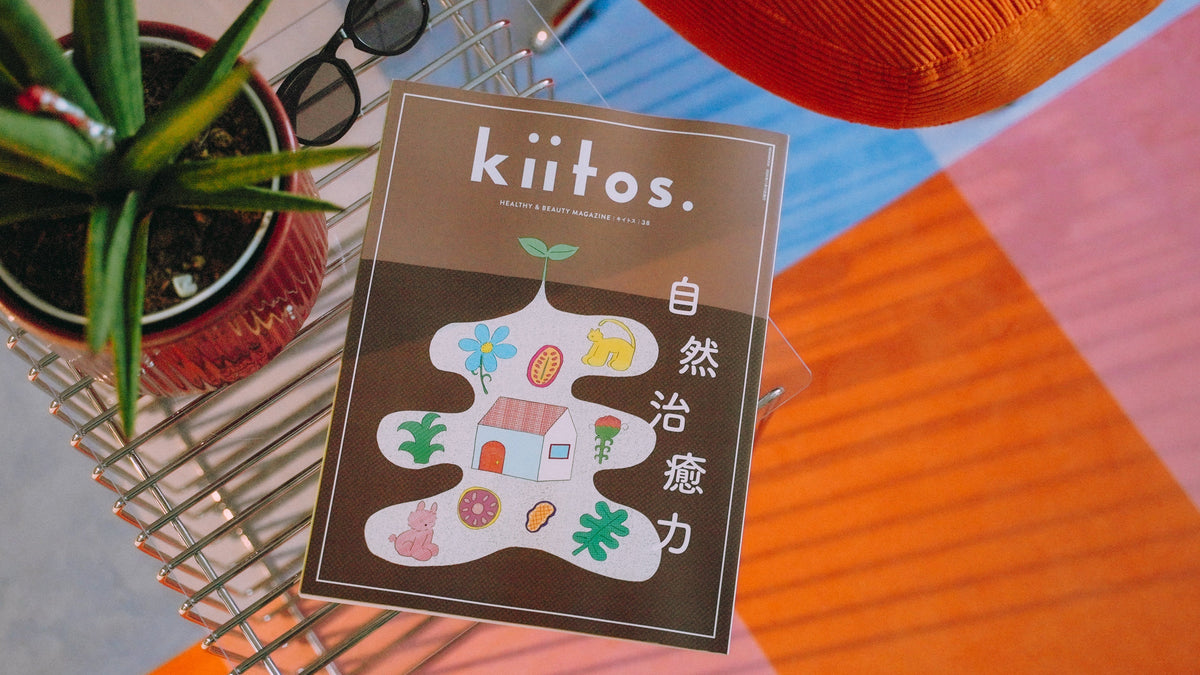 雑誌『kiitos. vol.38』に掲載