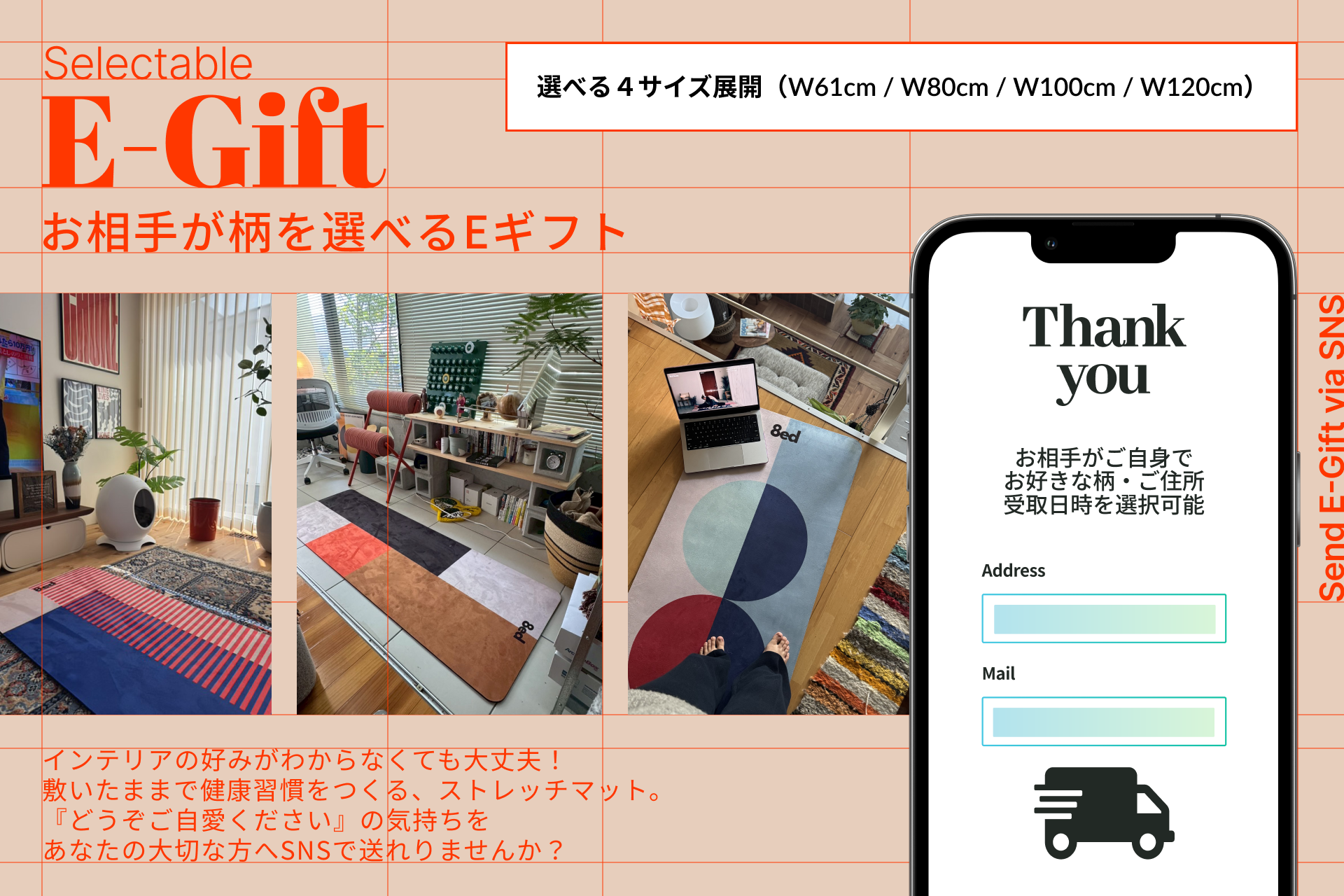 選べるEギフトに新サイズ100cm・120cmが登場🎁