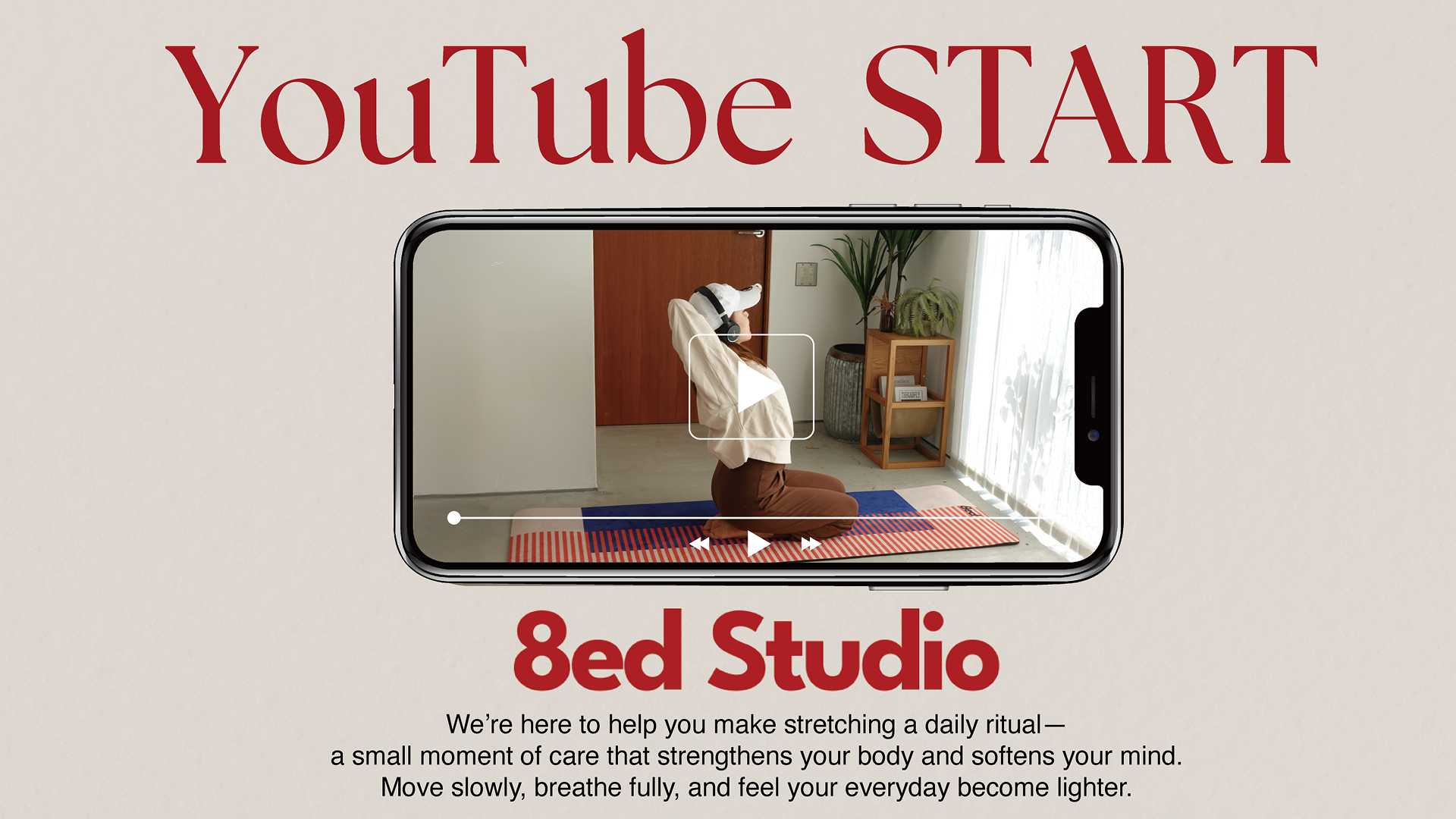 ストレッチ動画を配信します🧘YouTubeチャンネル開始のお知らせ