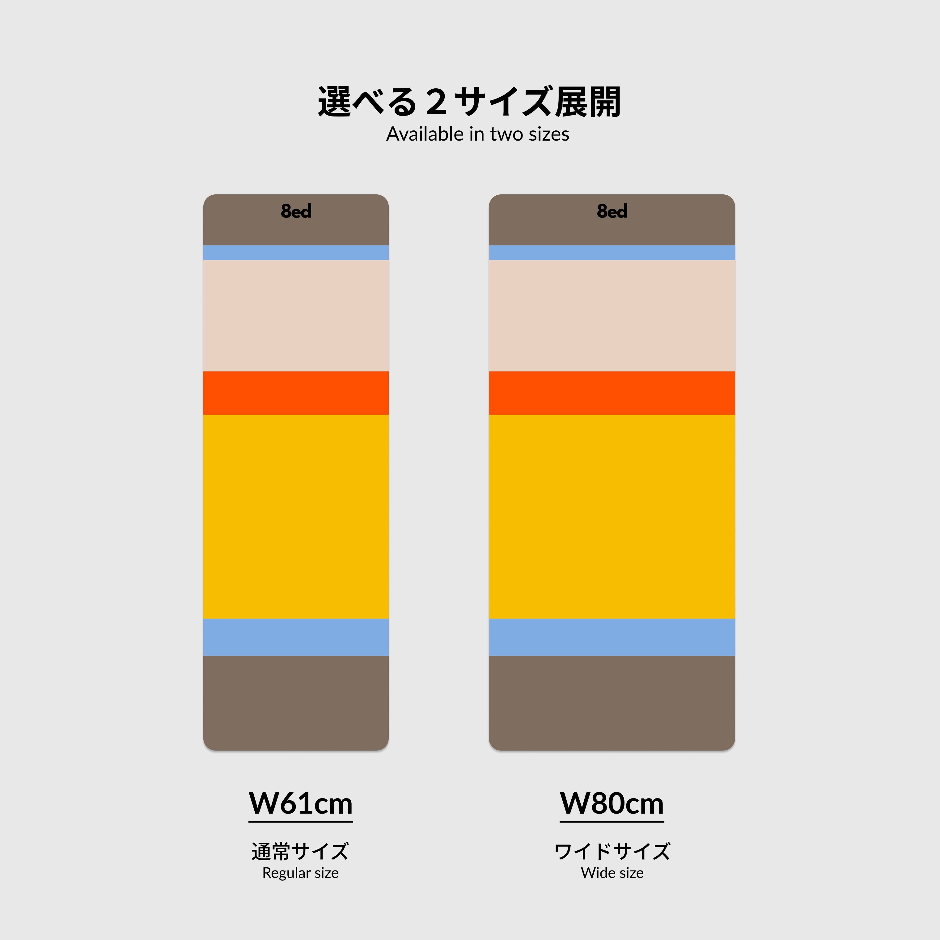 Amsterdam - 【公式】8ed Studio オンラインストア