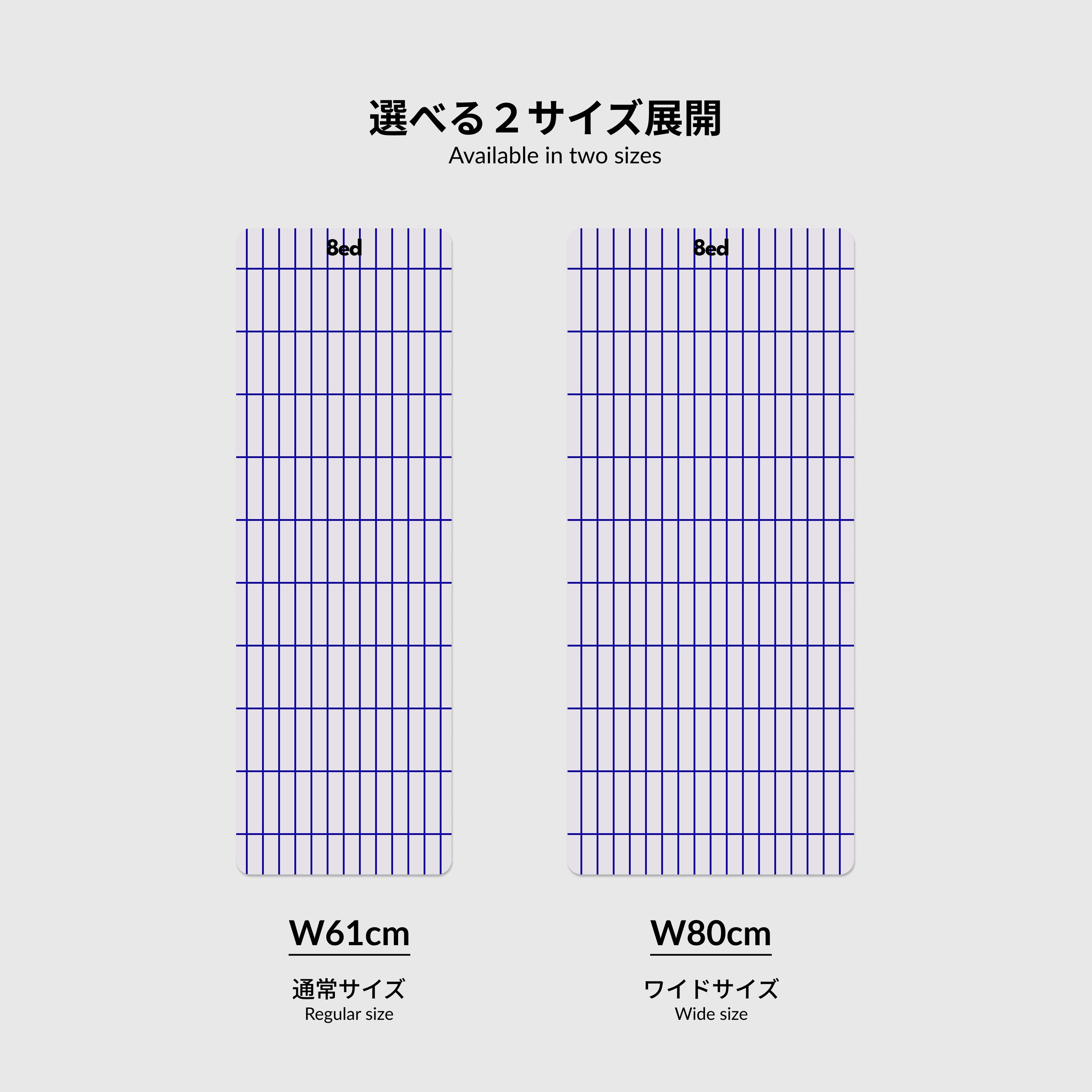 Blueprint - 【公式】8ed Studio オンラインストア