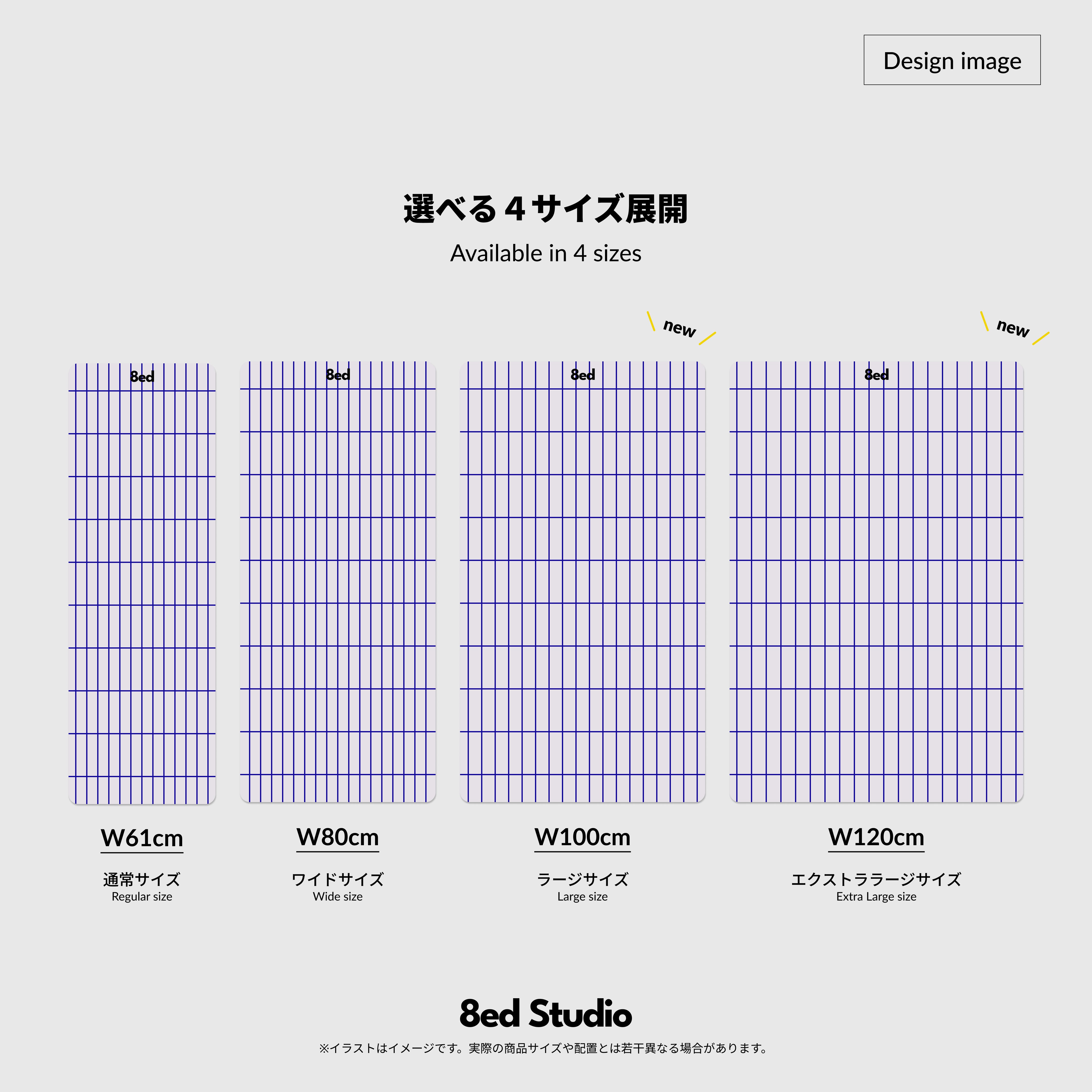 【eギフト専用：エクストララージサイズW120cm】 お相手が柄を選べる / Canvas Stretch Mat - 【公式】8ed Studio オンラインストア