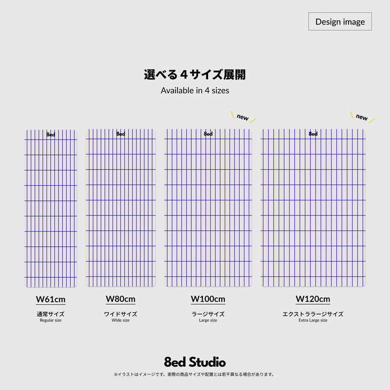 Blueprint - 【公式】8ed Studio オンラインストア