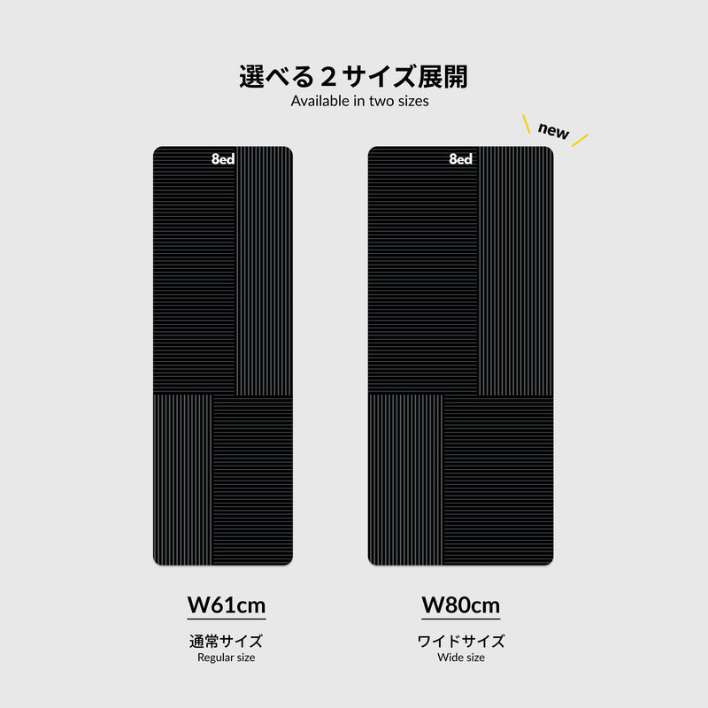 8ed Studio Distance Canvas Stretch Mat｜61cmと80cmサイズ比較