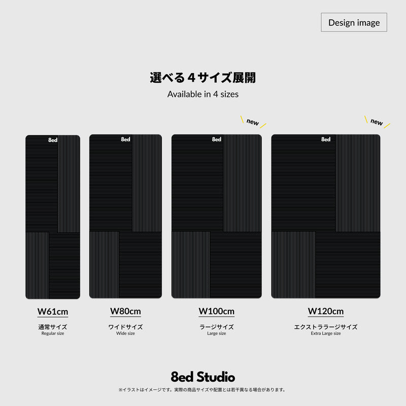 Distance - 【公式】8ed Studio オンラインストア