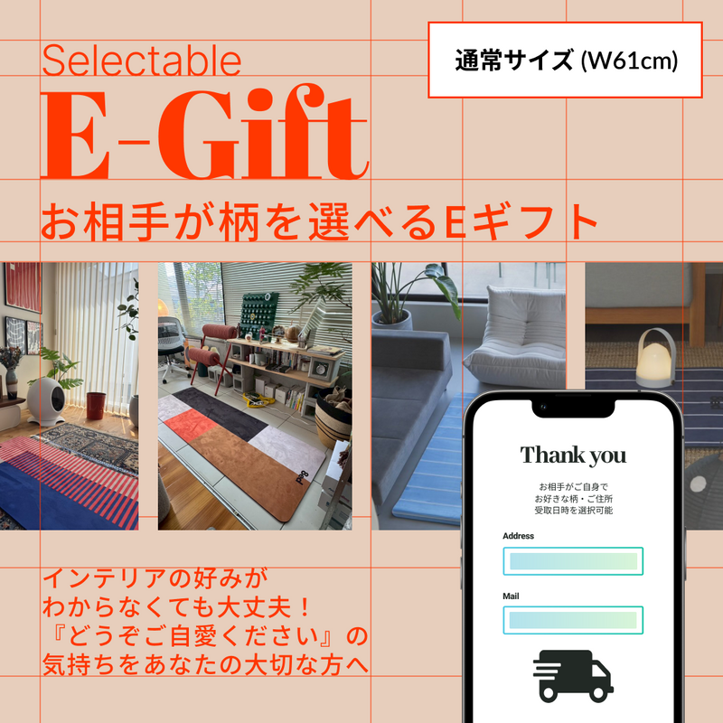 8ed Studio Canvas Stretch Mat 選べるEギフト 61cm｜全16柄から選べるヨガマットギフト券