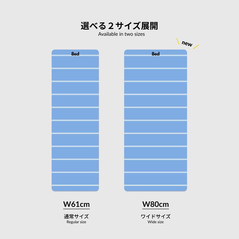 8ed Studio Goodday Canvas Stretch Mat｜61cmと80cmサイズ比較