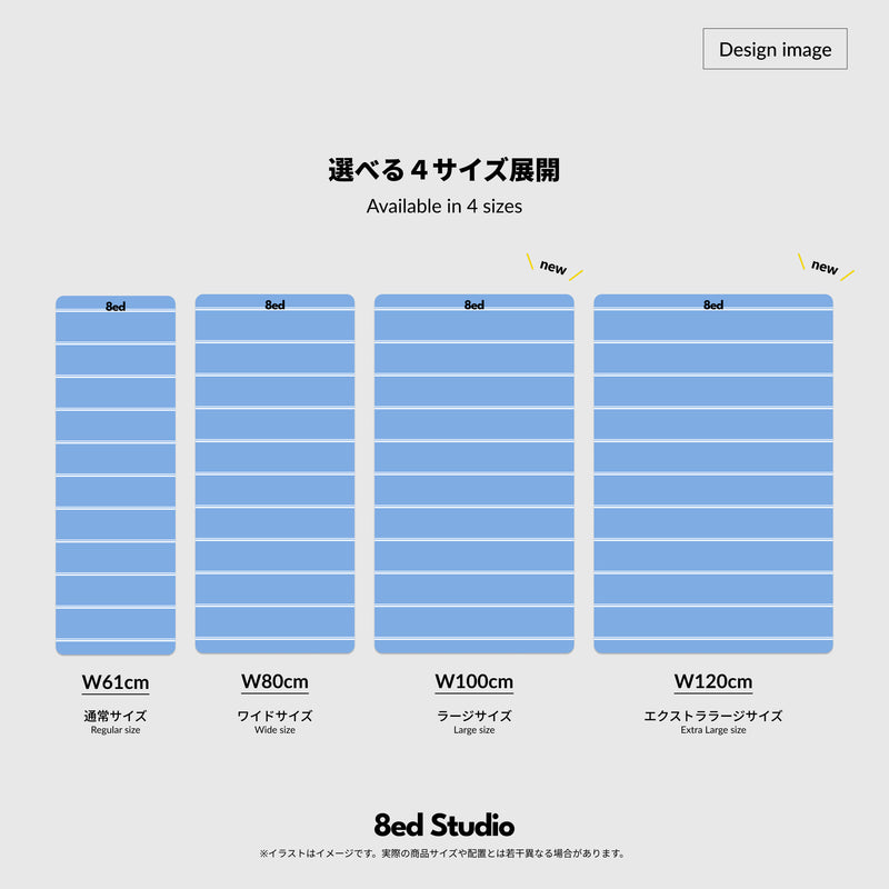 Goodday - 【公式】8ed Studio オンラインストア