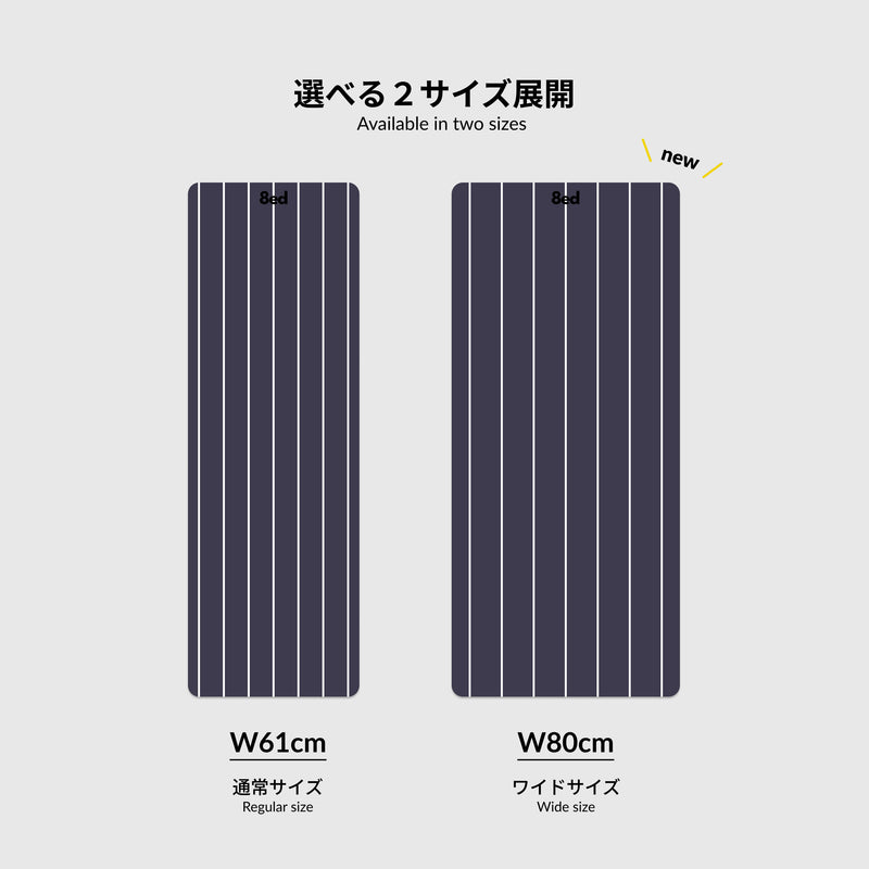 8ed Studio Horizon Canvas Stretch Mat｜61cmと80cmサイズ比較