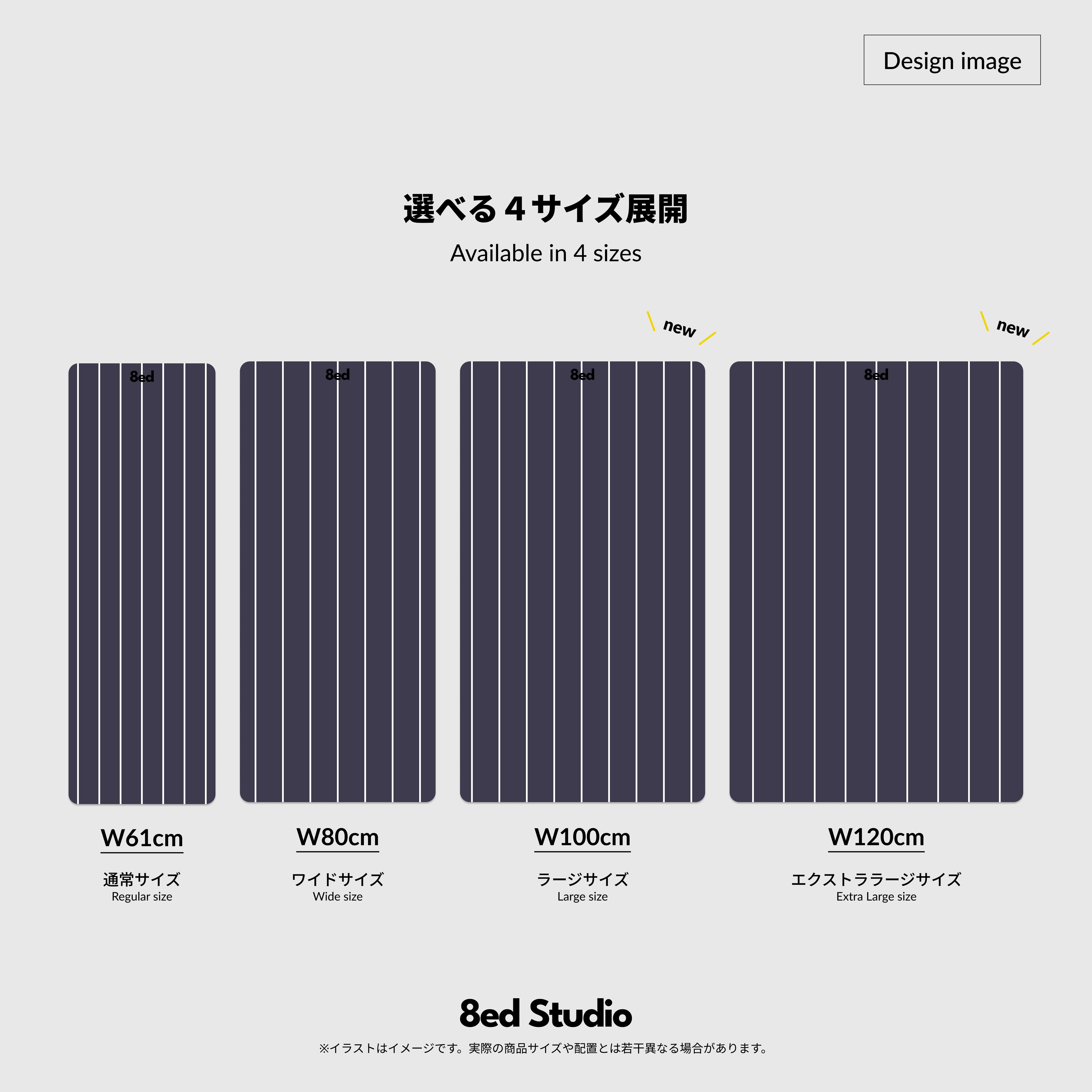 Horizon - 【公式】8ed Studio オンラインストア