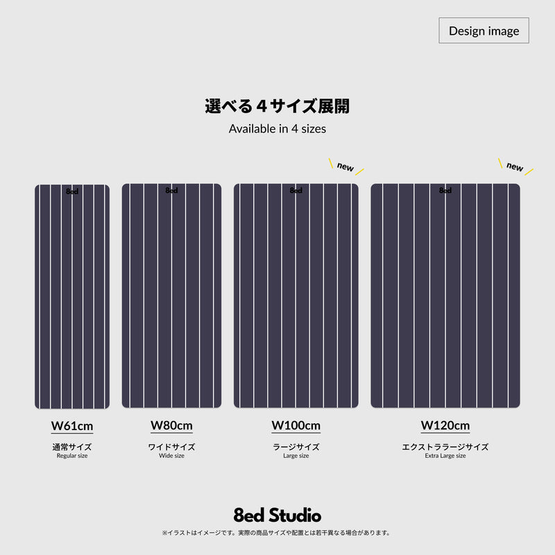 Horizon - 【公式】8ed Studio オンラインストア