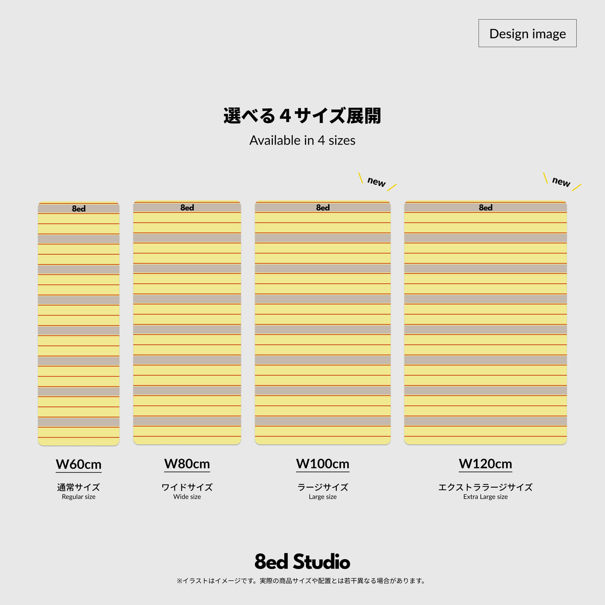 【eギフト専用：エクストララージサイズW120cm】 お相手が柄を選べる / Canvas Stretch Mat - 【公式】8ed Studio オンラインストア