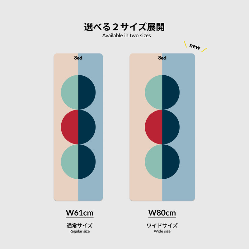予約販売 8ed Studio Mantra Canvas Stretch Mat｜61cmと80cmサイズ比較