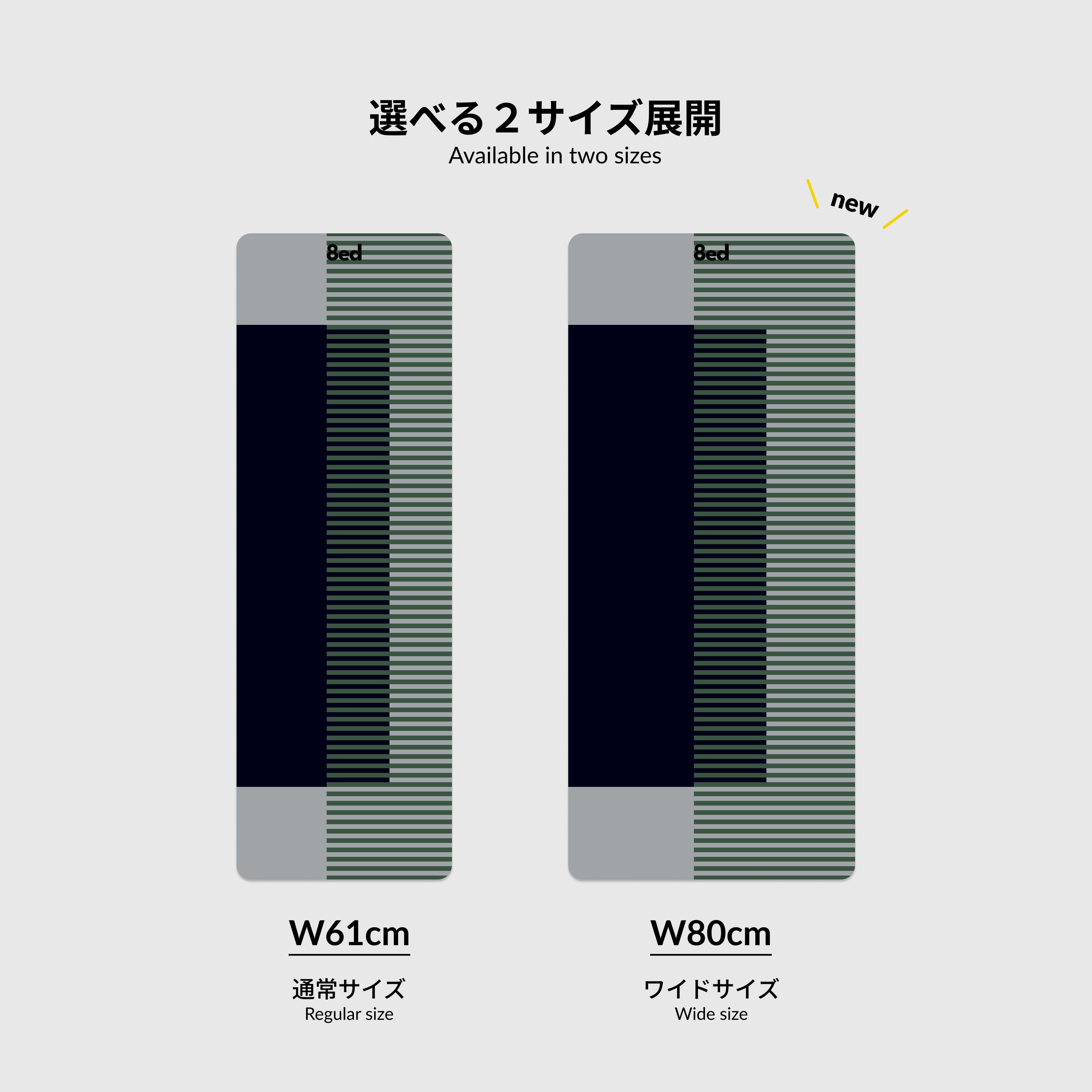 静けさを纏う落ち着いたデザインのMidnight｜ストレッチマット