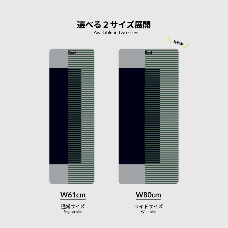 8ed Studio Midnight Canvas Stretch Mat｜61cmと80cmサイズ比較