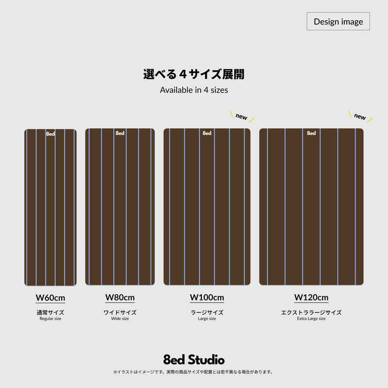 8ed Studio Canvas Stretch Mat選べる4サイズ展開