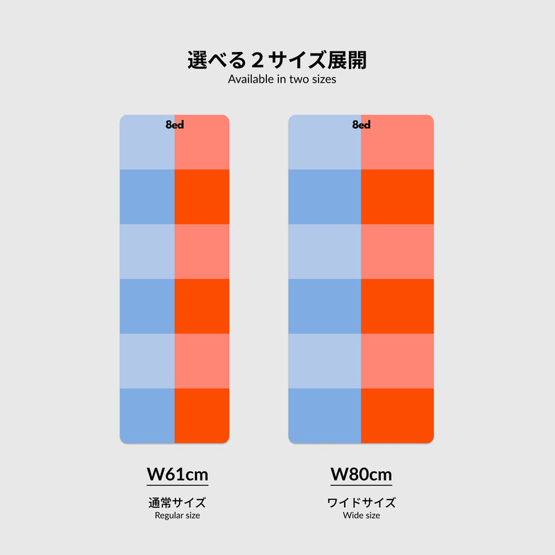 8ed Studio Palette Canvas Stretch Mat ストレッチ・ヨガマット｜61cmと80cmサイズ比較