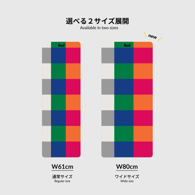 8ed Studio Power Canvas Stretch Mat｜61cmと80cmサイズ比較