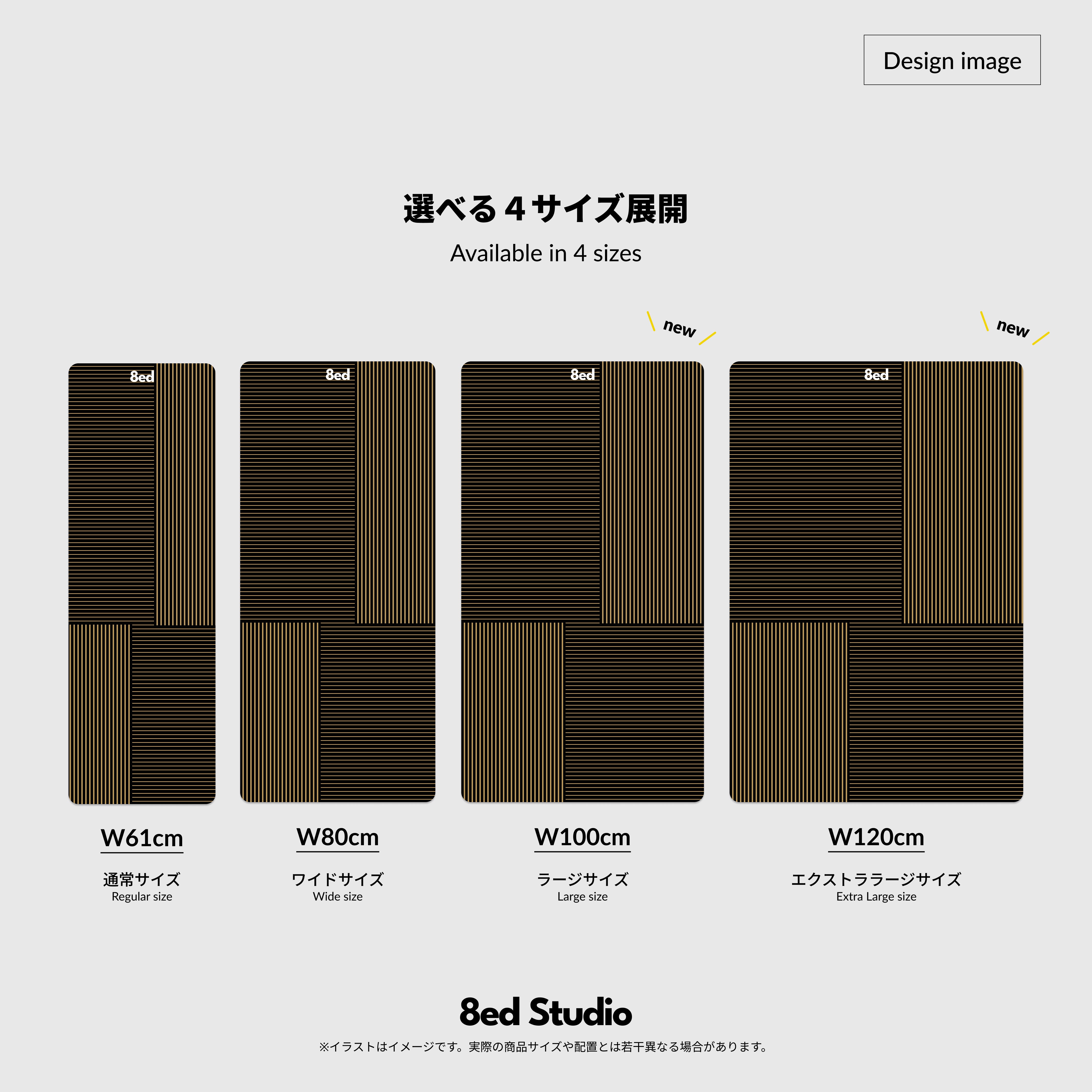 Prema - 【公式】8ed Studio オンラインストア