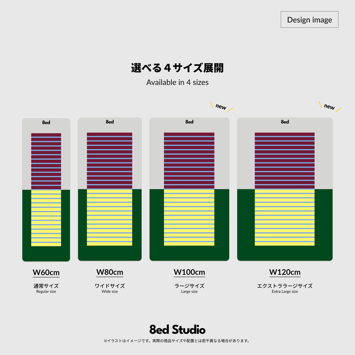 【eギフト専用：エクストララージサイズW120cm】 お相手が柄を選べる / Canvas Stretch Mat - 【公式】8ed Studio オンラインストア