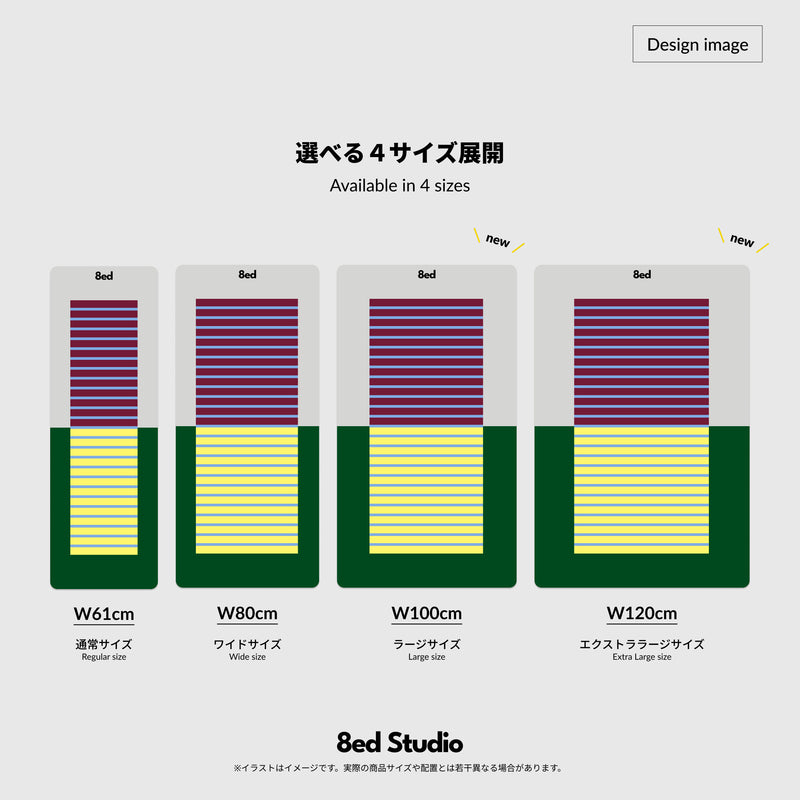 Vitamin - 【公式】8ed Studio オンラインストア