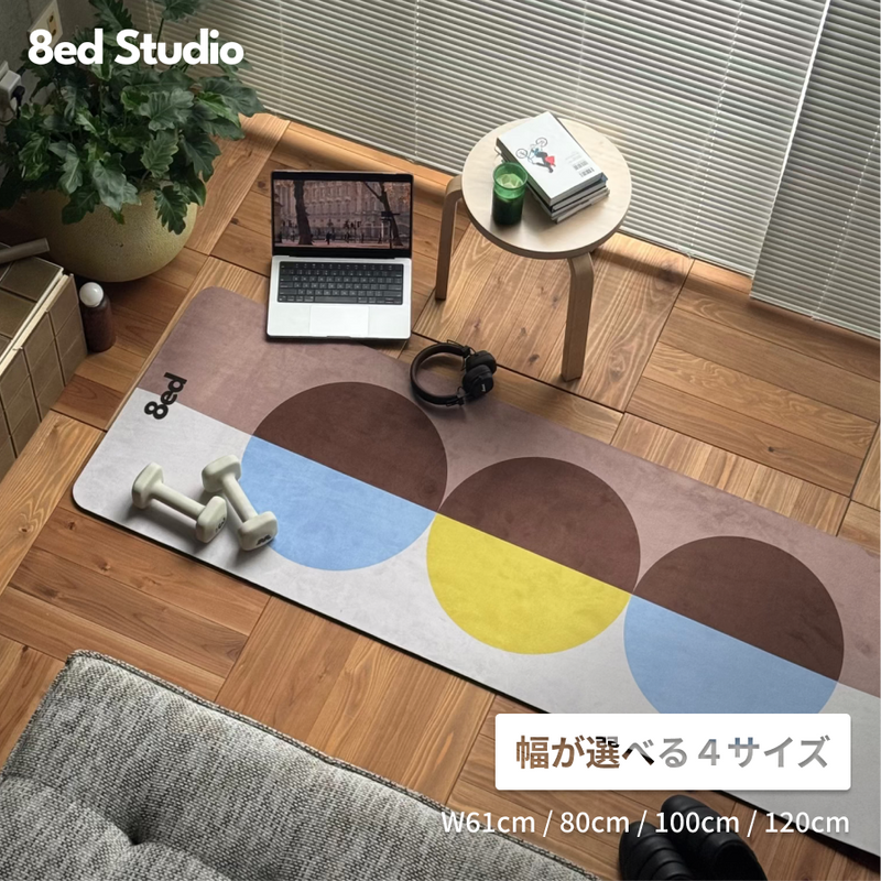 Yumcha, a soft, colorful design | Stretching Mat/Yoga Mat | 8ed Yumcha, a soft, colorful design | Stretching Mat/Yoga Mat | 8ed