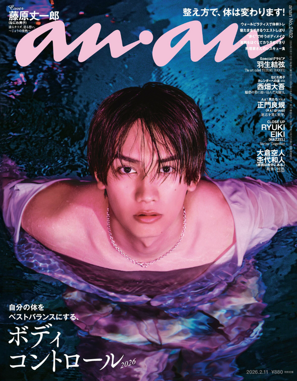 anan