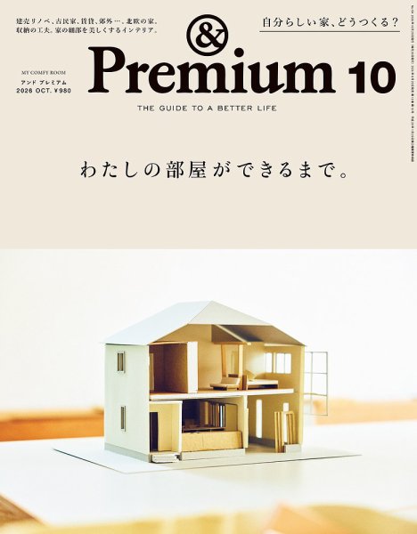 & Premium